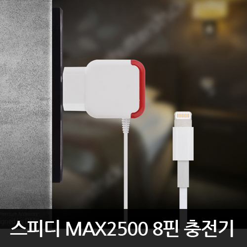 (스피디) MAX2500 8핀 충전기 . 아이폰 12 11 미니 프로 맥스 XS 7 8 SE 2 커플 투명 하드 범퍼 하드 폰 케이스 핸드폰 휴대폰 세트 갤럭시 S 20 21 노트 10 플러스 A 30 50 70 91 71